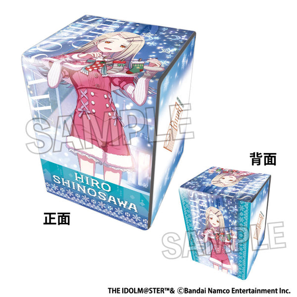『学園アイドルマスター』イラスト合皮製デッキケースNT 光景 '24クリスマス 篠澤 広